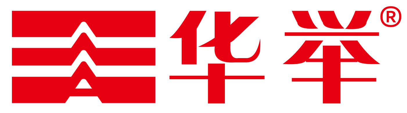 华举移动式装卸货平台