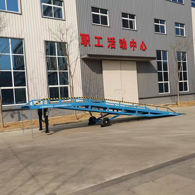 移动式登车桥-8吨10吨登车桥HJD08Y